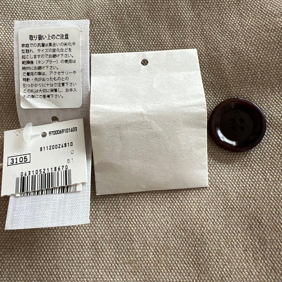 45r USモー縮絨の908コート