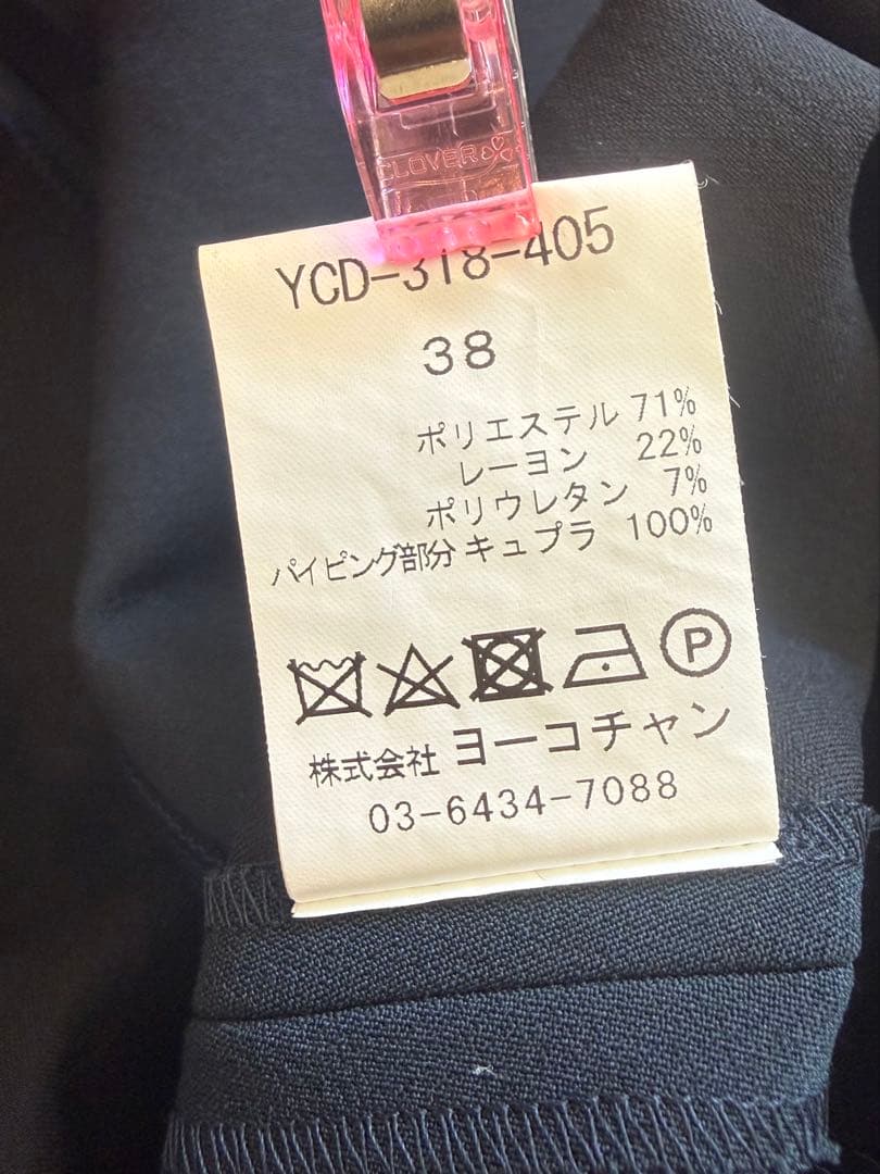 YOKO CHANネイビー ワンピース　38
