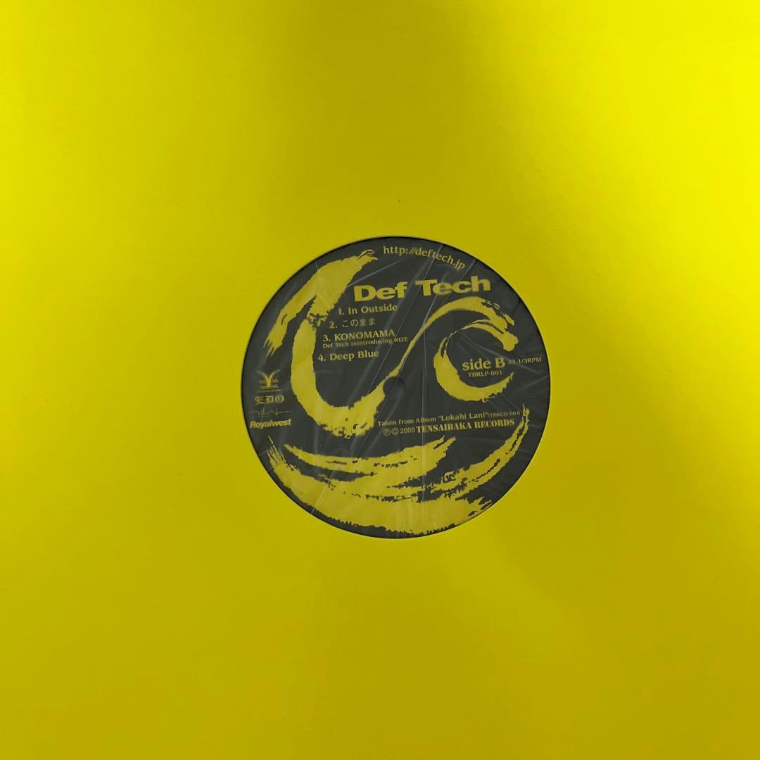 Def Tech 12インチアルバム　レコード　アナログ