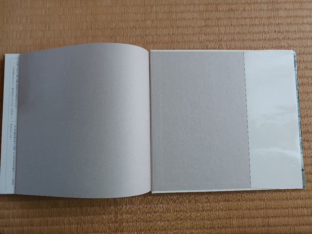 ✳️入手困難・当時もの✳️値下げ相談歓迎✳️写真集『靖国神社』1986年刊