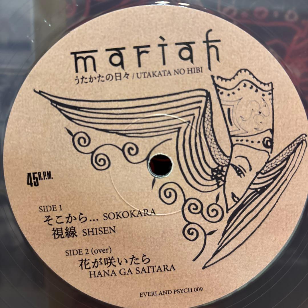 Mariah うたかたの日々 レコード マライア 清水靖晃