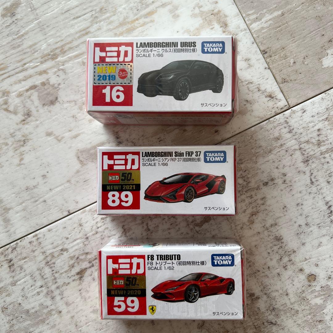 トミカ　フェラーリ　ランボルギーニ　新品　旧作　セット