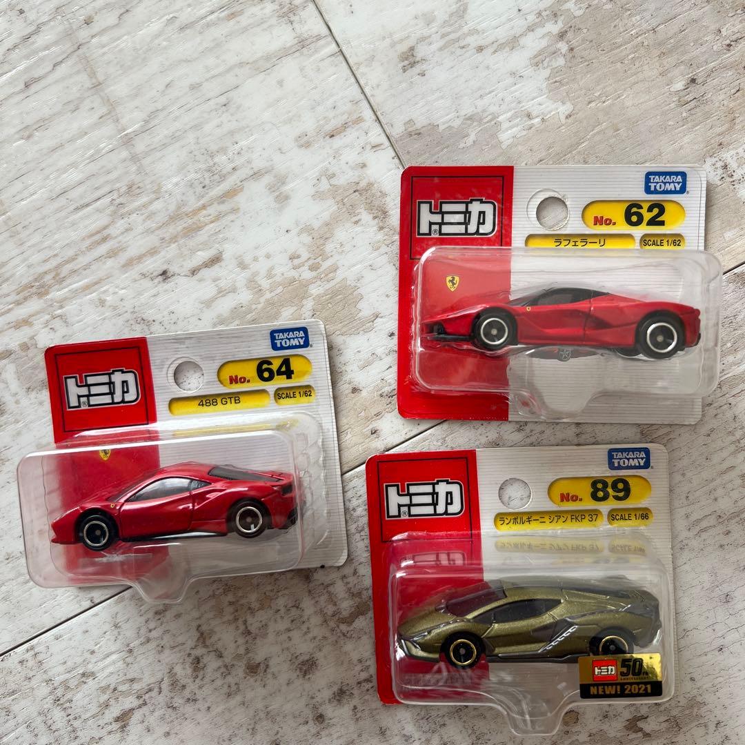 トミカ　フェラーリ　ランボルギーニ　新品　旧作　セット