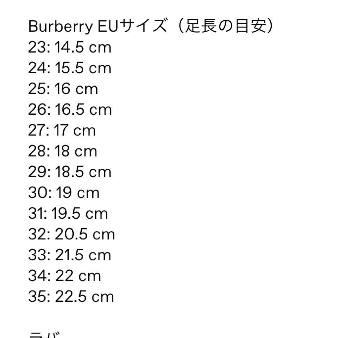 Burberryレインブーツ１６cm ピンク　ヴィンテージチェック長靴バーバリー