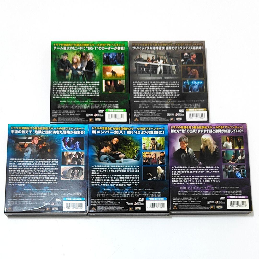 スターゲイト STARGATE アトランティス DVD全巻完結 ATLANTIS