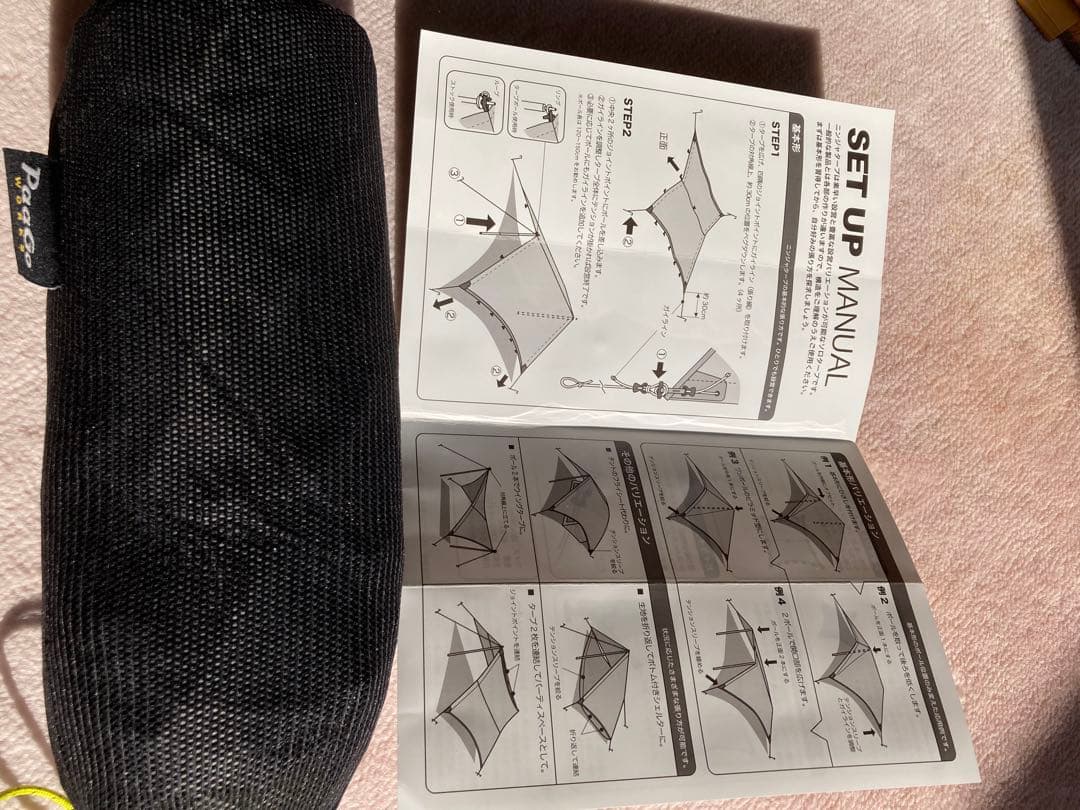 NINJA TARP タープ セットアップマニュアル付き
