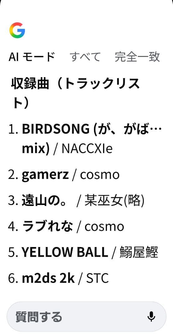 さ*様 HMM 音楽CD　同人音楽
