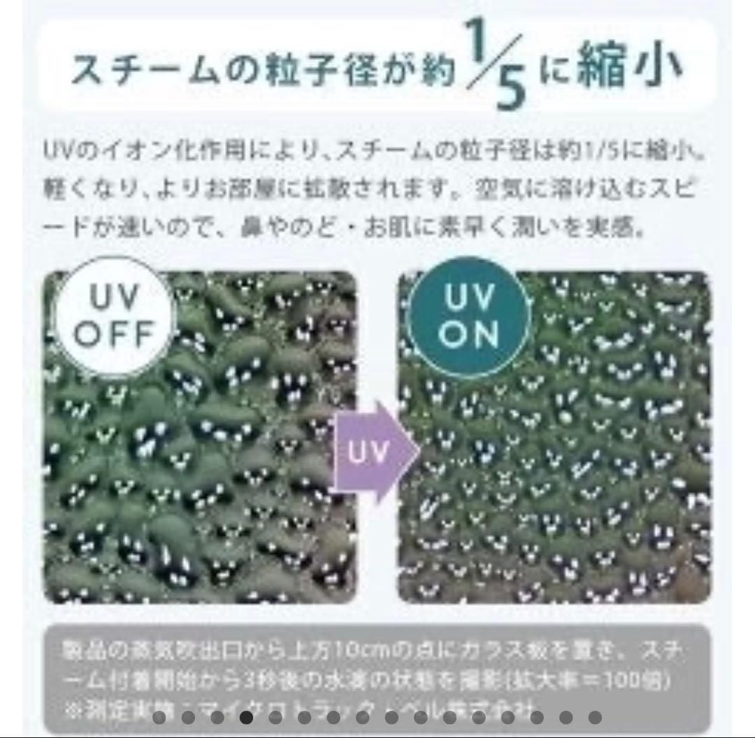 加湿器　UVスチーム式　最大11畳　3.6L サンカ　グッドデザイン賞
