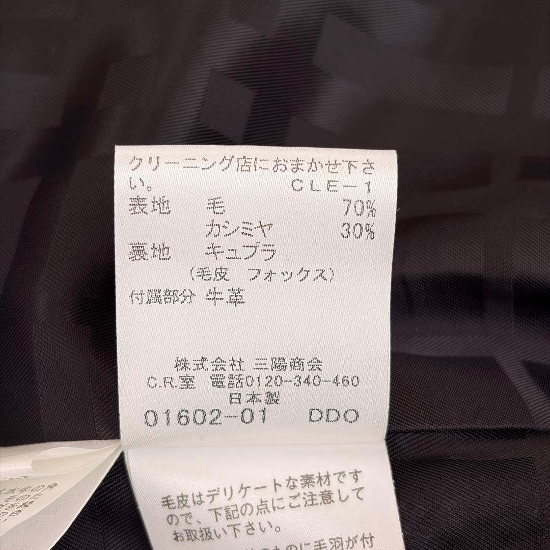 ✨️極美品 カシミヤ✨️バーバリーロンドン コート フォックスファー ベルト