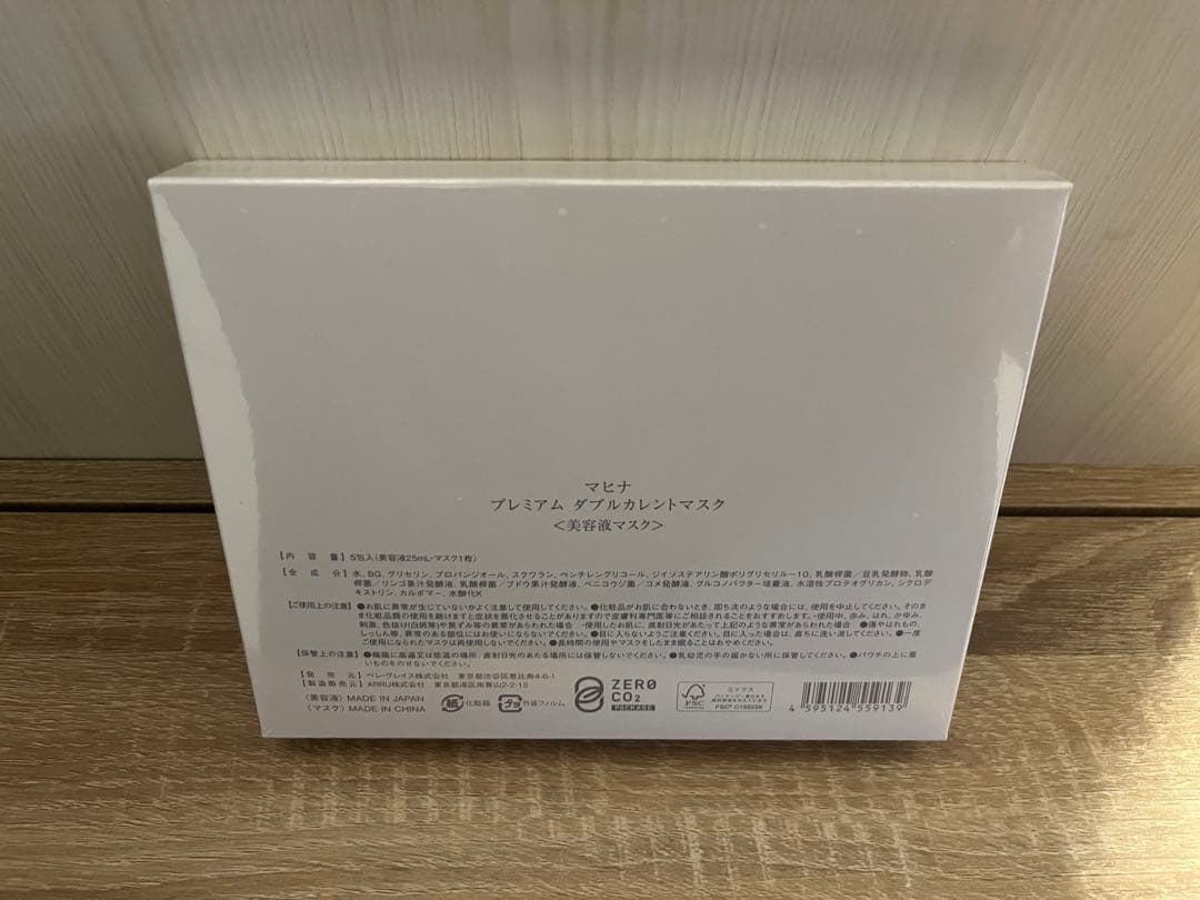 タカオ様♡専用
