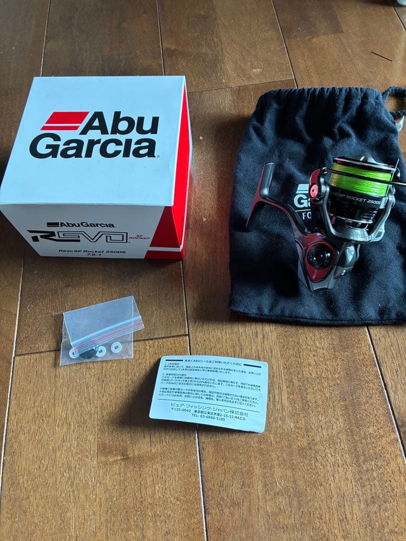 ハイビスカス　　Abu Garcia Revo SP