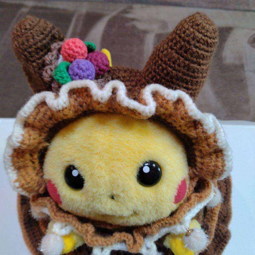 ピカチュウ ケーキ風ぬいぐるみ用ハンドメイド