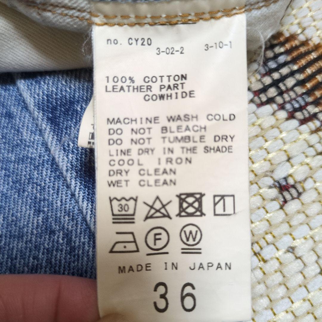 ドゥーズィエムクラス Loose Jeans 36