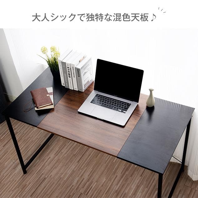 パソコンデスク シンプル 極簡易デスク ワークデスク BROWNxBLACK