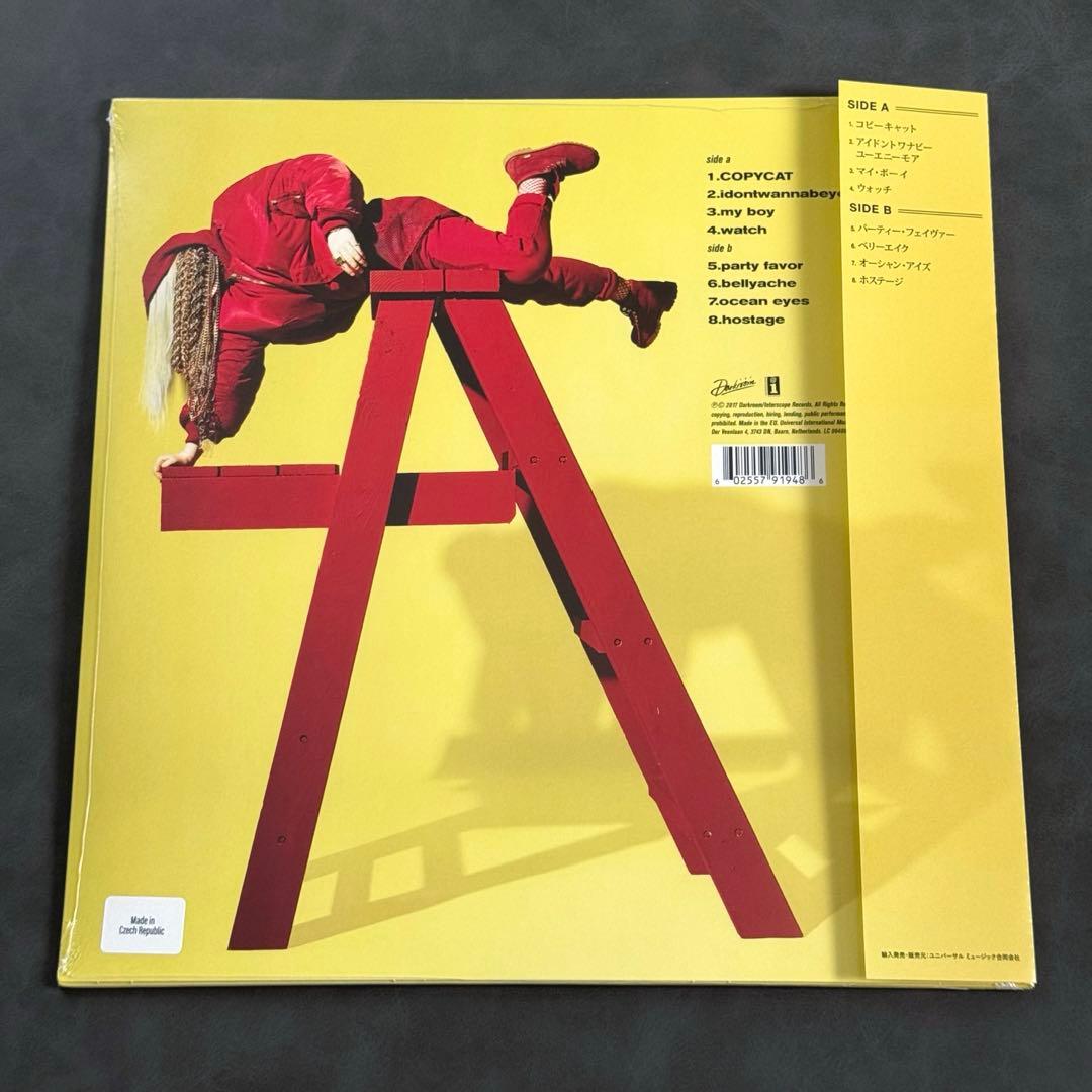 Billie Eilish - Dont Smile at Me 新品未開封