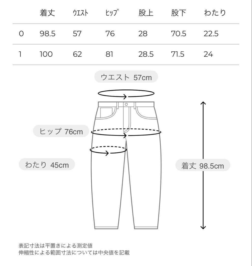 CLANE PINKY ブラックスキニーデニムパンツ