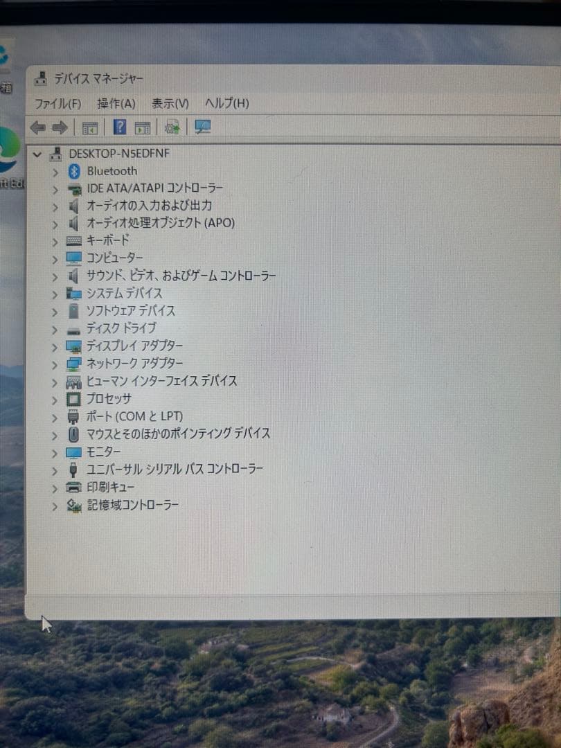 Dell OptipLex 3020M / ACアダプタ