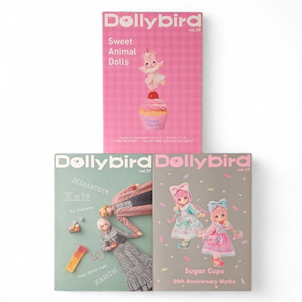 Dollybird ドーリーバード 18冊セット
