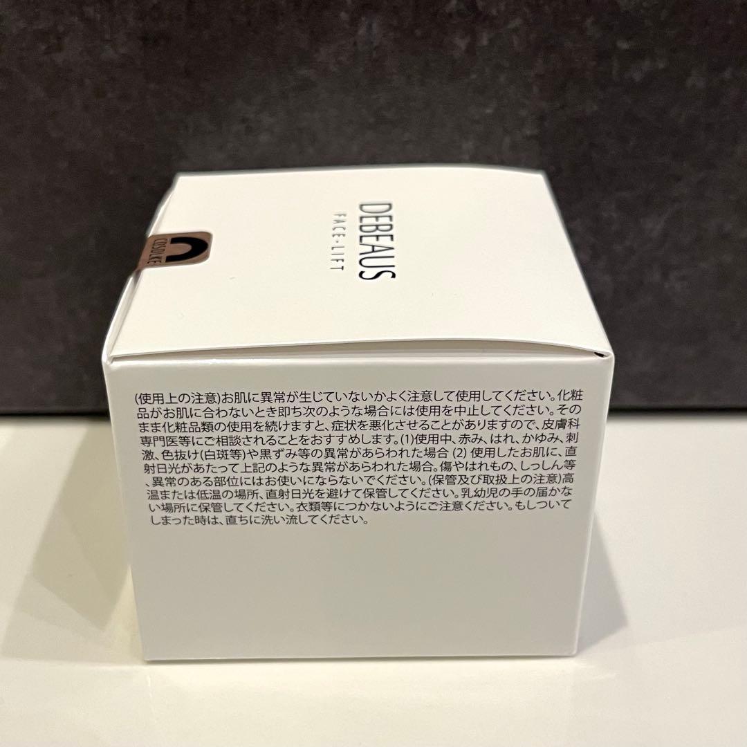 正規品 新品 ディビュース ボトックス クッションファンデーション