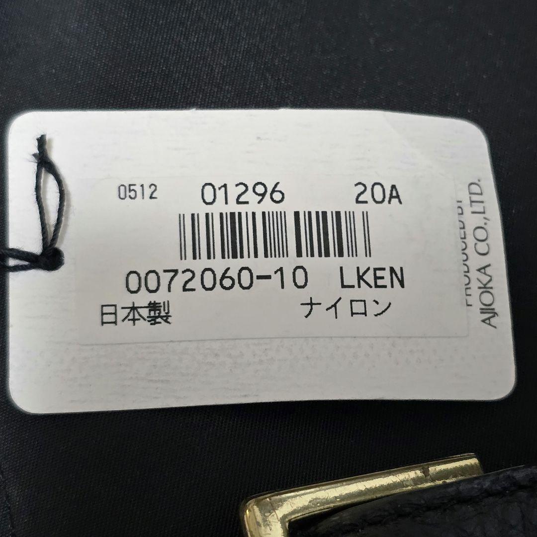 【新品未使用品】KENZO 旅行用　ボストンバッグ　ショルダー2WAY