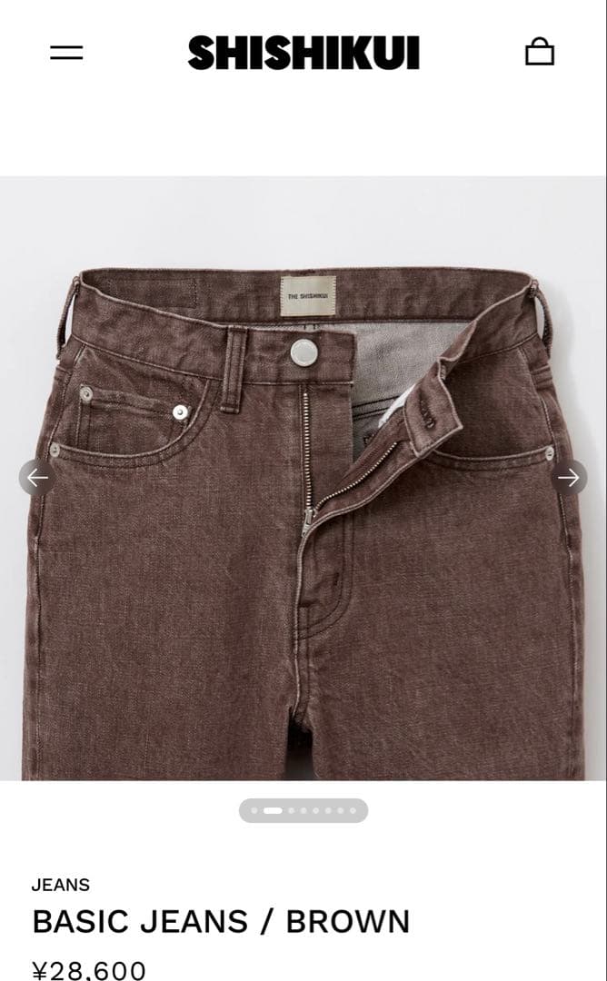 【美品】SHISHIKUI BASIC JEANS BROWN 24 +5cm