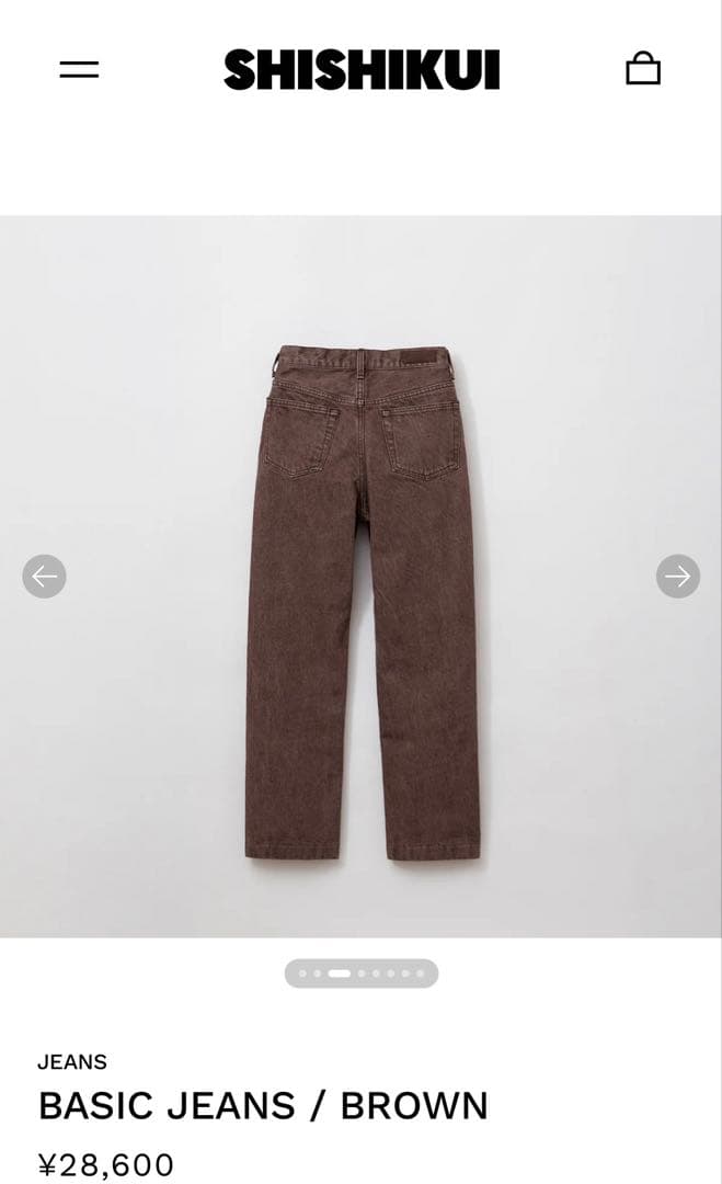 【美品】SHISHIKUI BASIC JEANS BROWN 24 +5cm