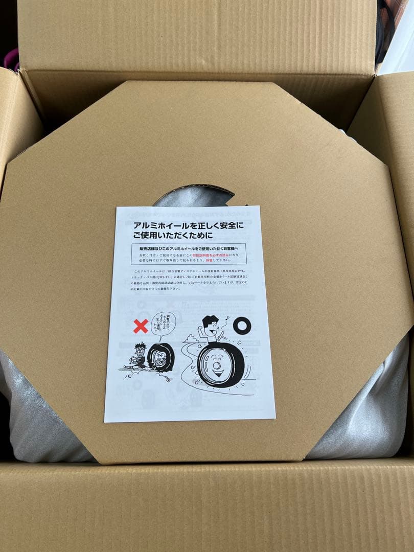 スバル純正(新車はずし)18インチアルミホイール　その2