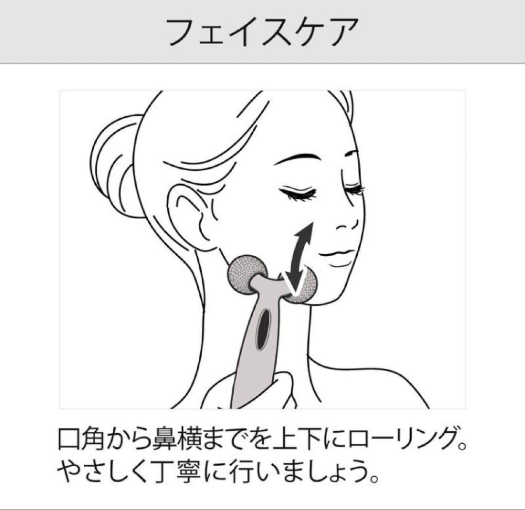 ReFa カラットレイフェイス