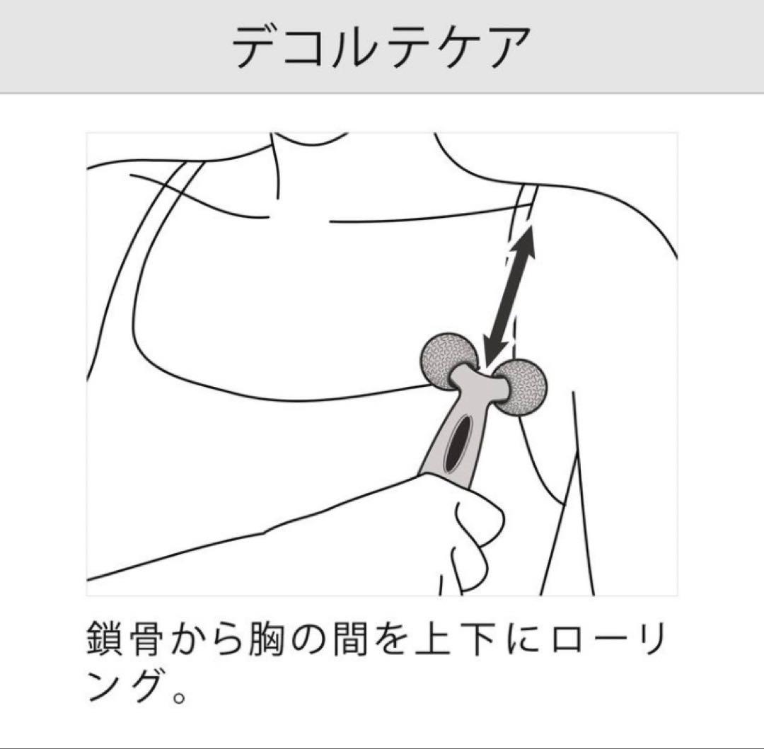 ReFa カラットレイフェイス