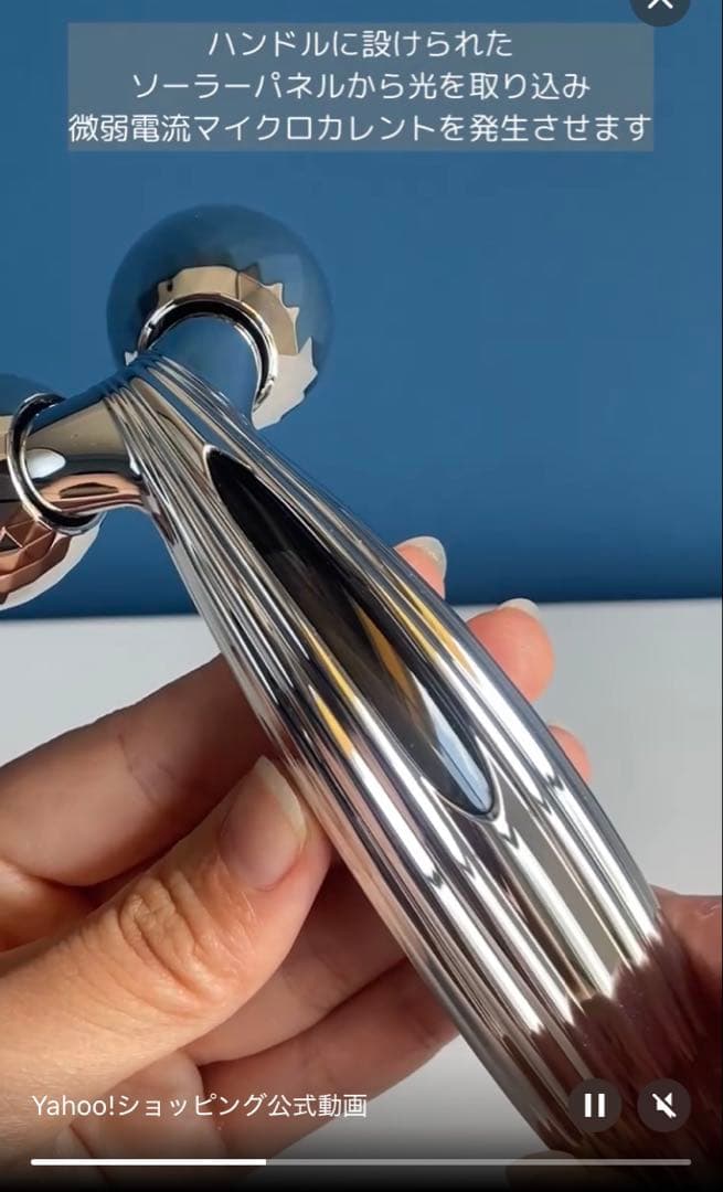 ReFa カラットレイフェイス