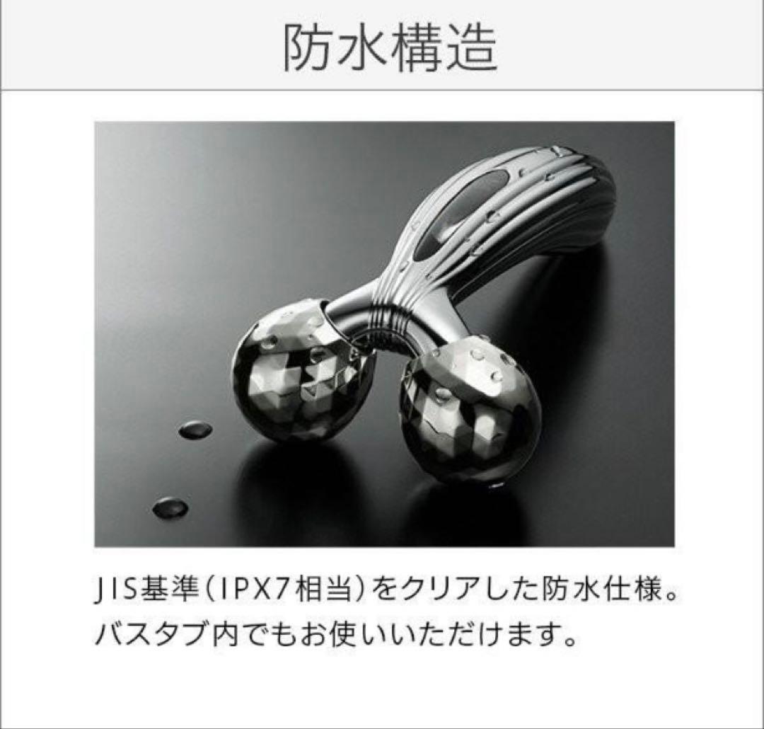 ReFa カラットレイフェイス