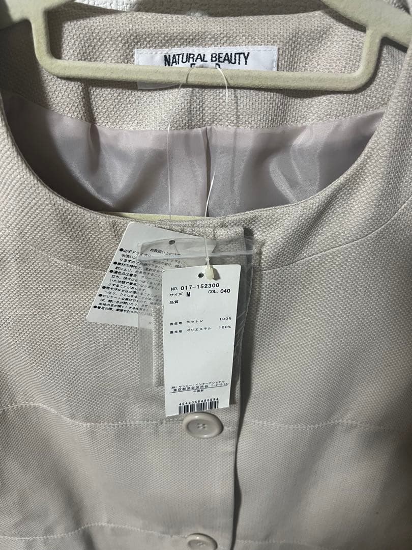 【新品】N.Natural Beautiful Basic* 春物コート