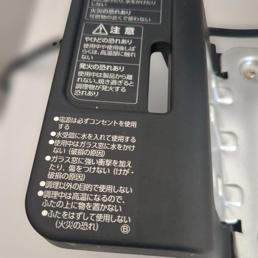 象印マルチロースターEF−WA30型　フィッシュロースター　ロースター　魚焼き