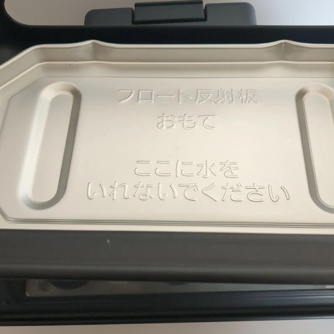 象印マルチロースターEF−WA30型　フィッシュロースター　ロースター　魚焼き