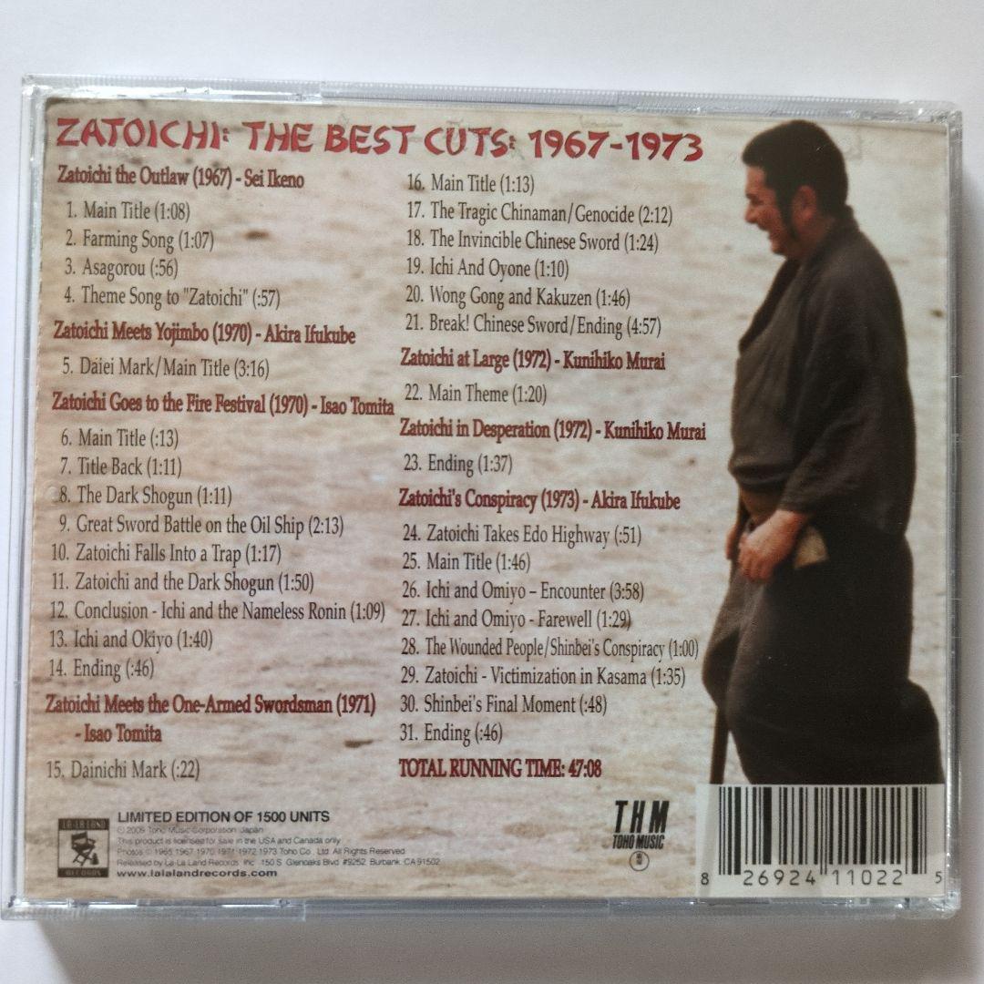 座頭市 ベスト The Best Cuts 1967-1973 限定盤　サントラ