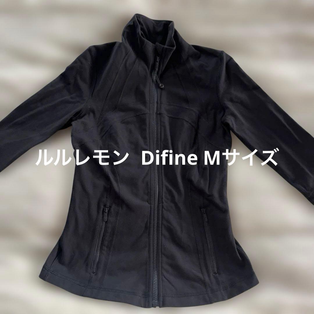 ルルレモン DifineJacket