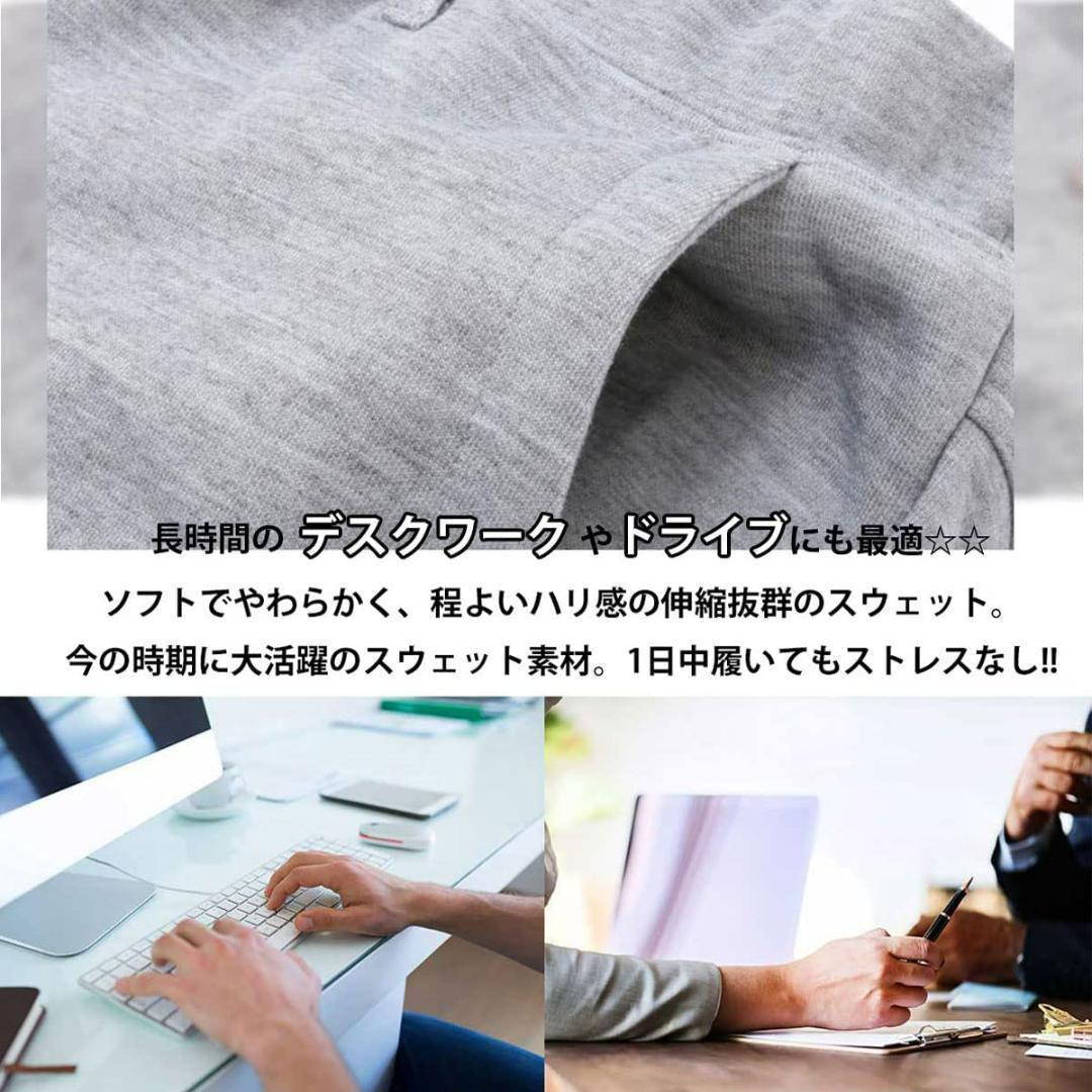 秋NEW-テレワークに!スウェット テーラードジャケット セットネイビーM
