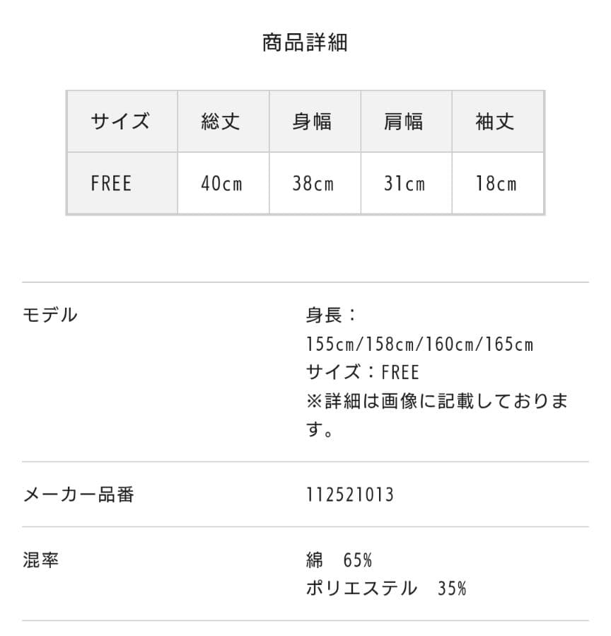ダーリッチDRCH バイカラー ポロシャツ 新品未使用未開封
