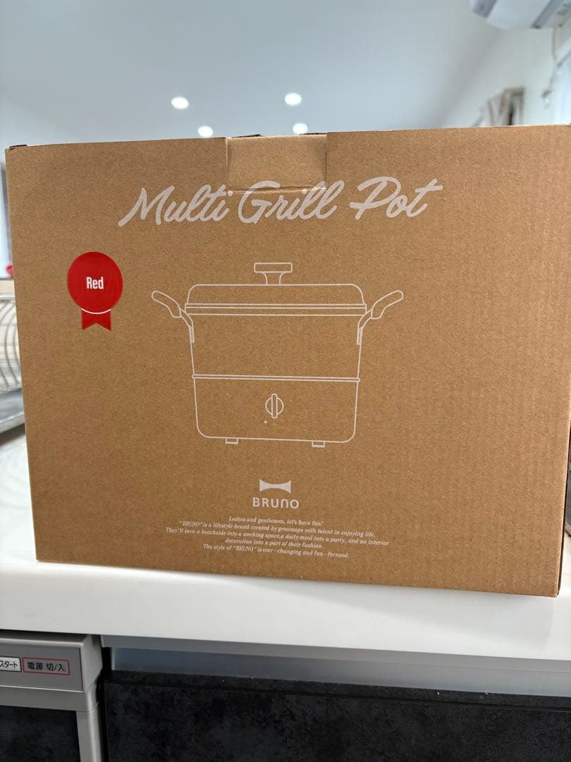 BRUNO マルチグリルポット レッド　新品