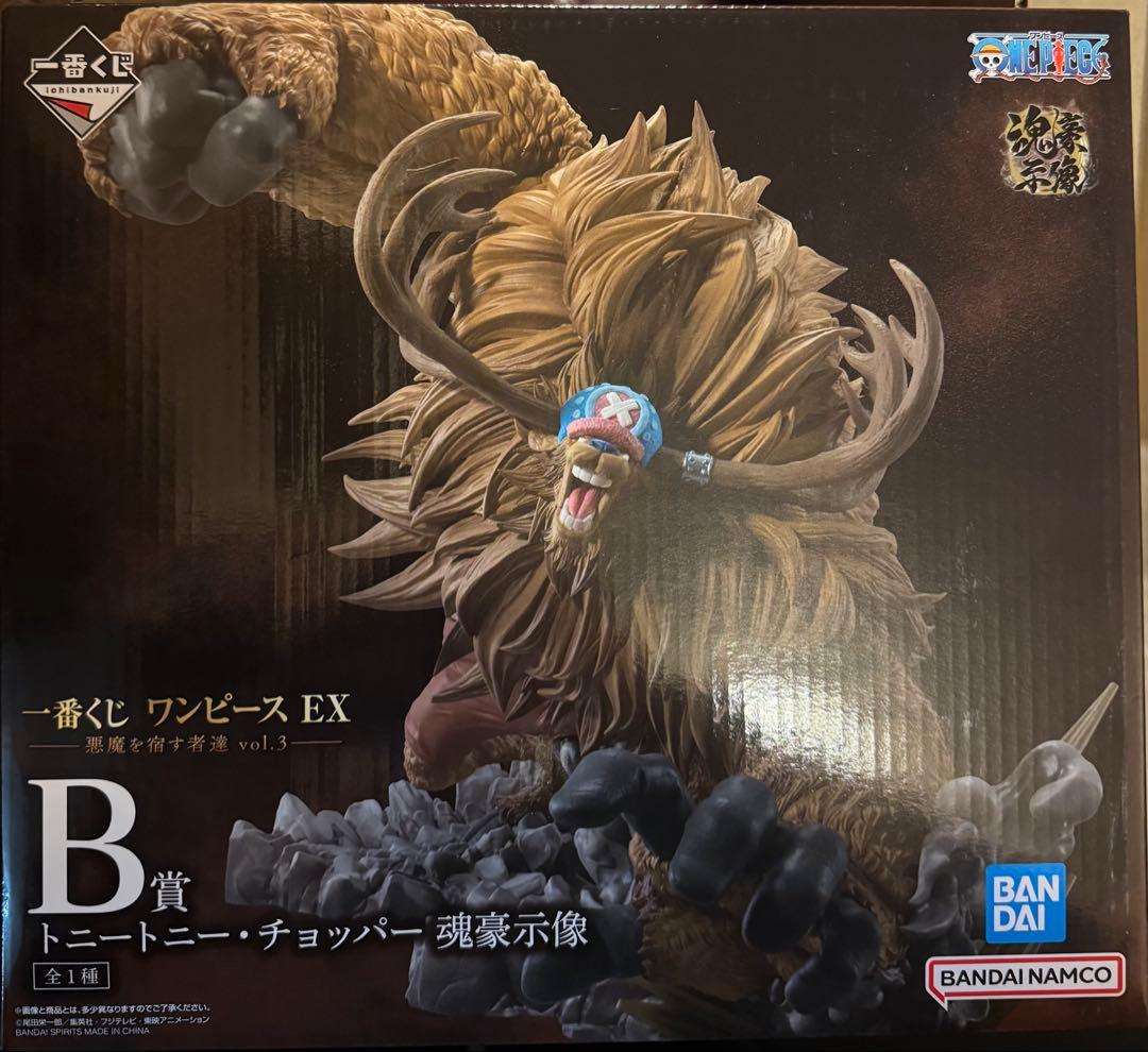 一番くじ ワンピ ルフィ チョッパー ピエール＆ガン・フォール ブラックマリア