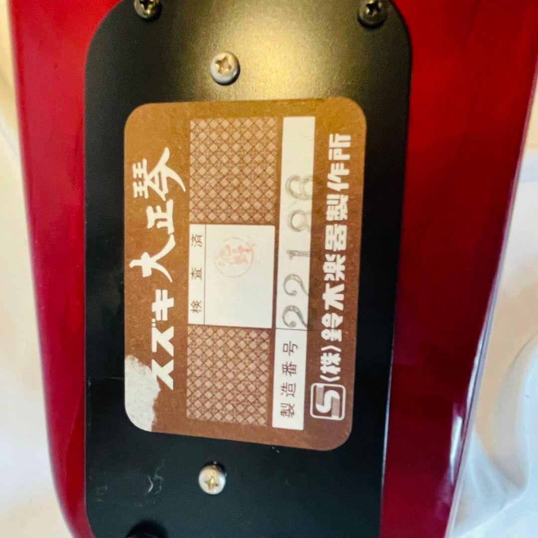 【美品】スズキ　大正琴　SUZUKI　大正琴　蘭　音出しOK　ソプラノ