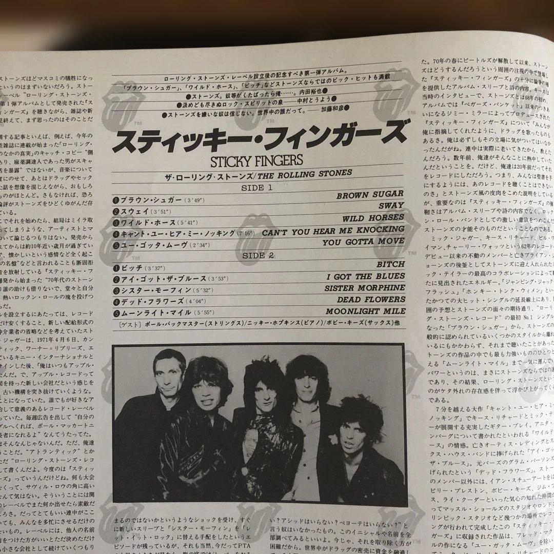 ローリング•ストーンズ　スティッキー•フィンガーズ　国内盤帯付きレコード