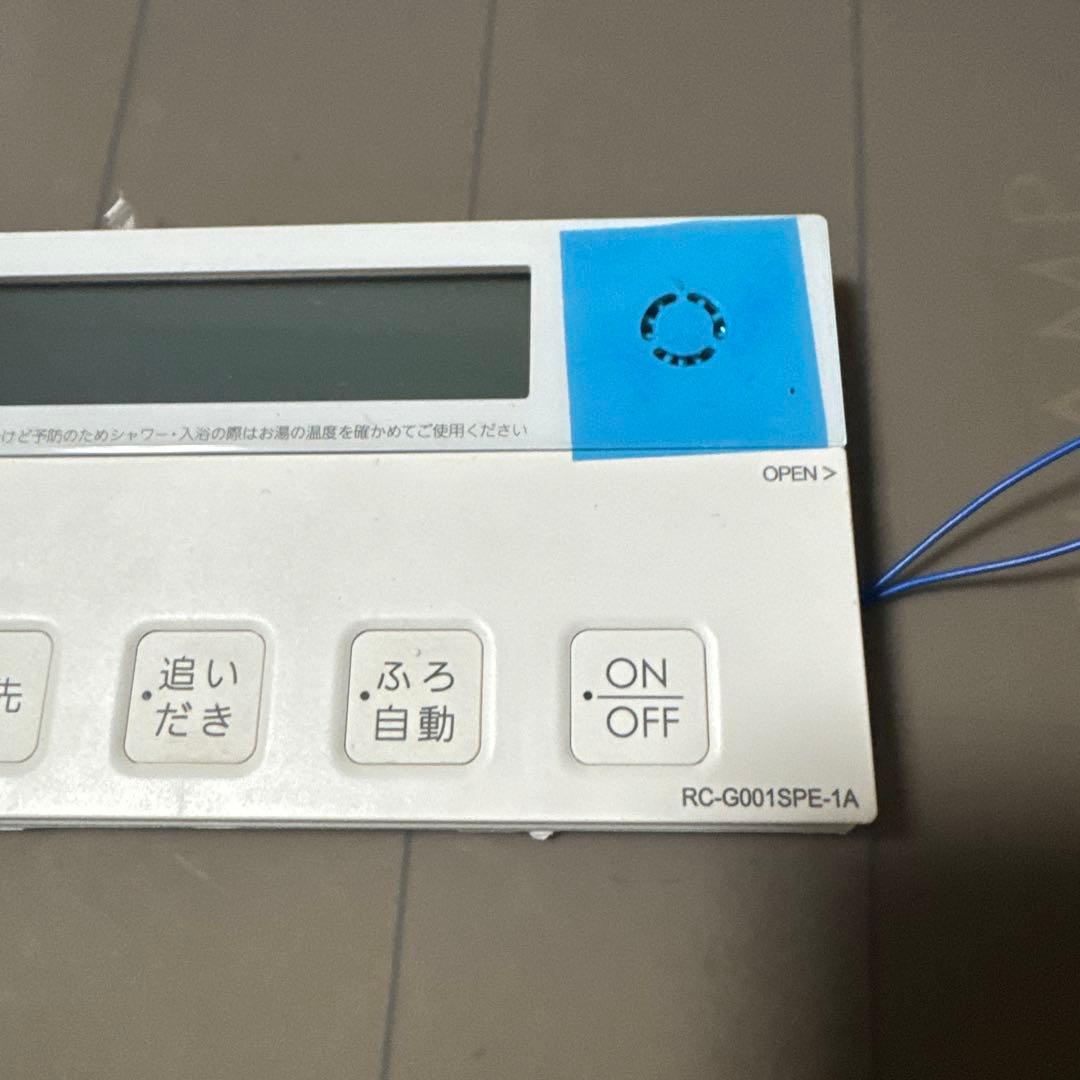 ノーリツ　RC-G001Pマルチリモコン