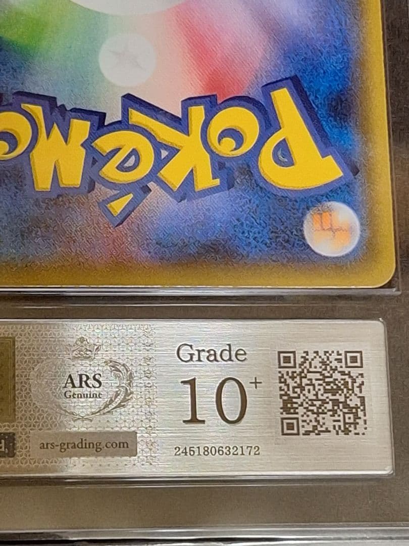 ARS10＋ ヤドン&コダックGX SA スペシャルアート PSA10 相当以上