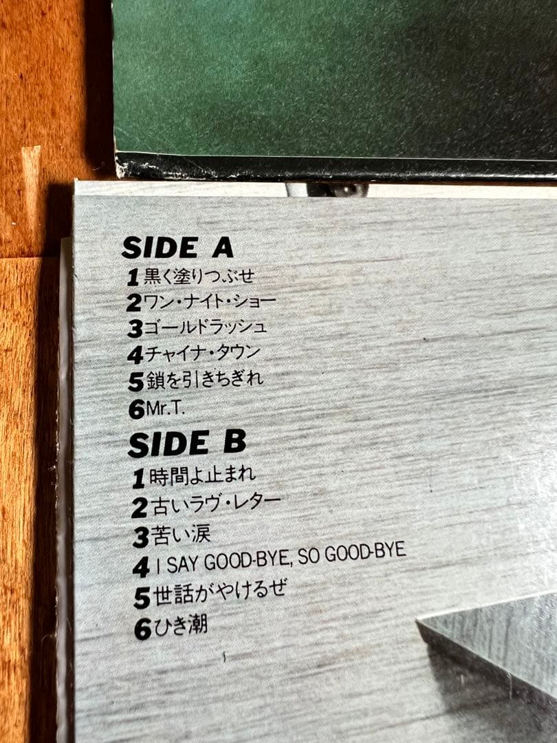 LPレコード 矢沢永吉 6枚セット　バラ可