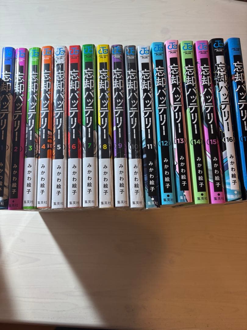 忘却バッテリー 1～17巻 紙袋と学生証付き