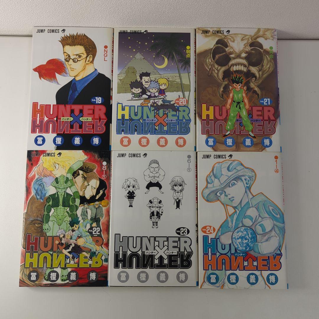 【全巻セット】HUNTER×HUNTER 1-38巻とレベルE全3巻