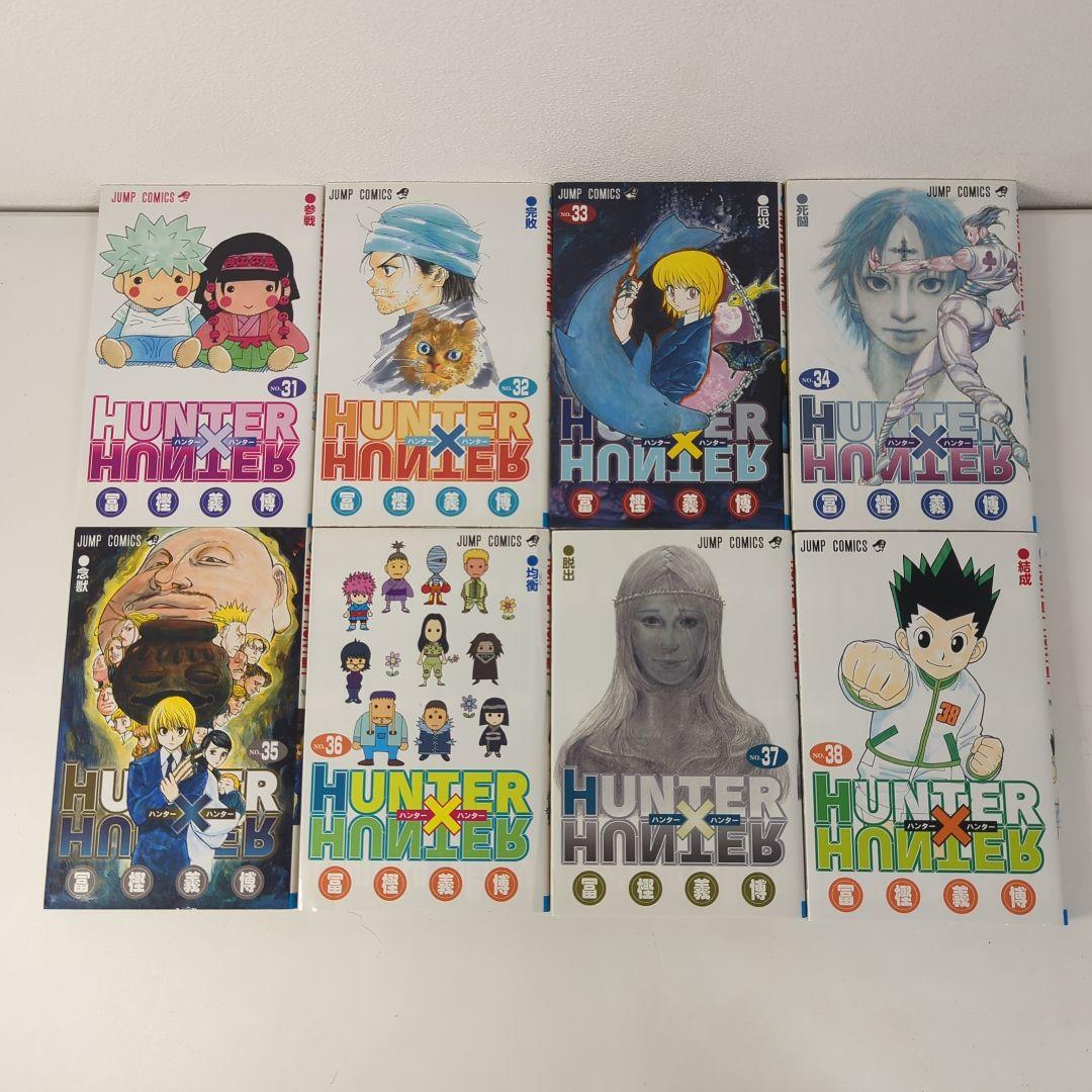 【全巻セット】HUNTER×HUNTER 1-38巻とレベルE全3巻