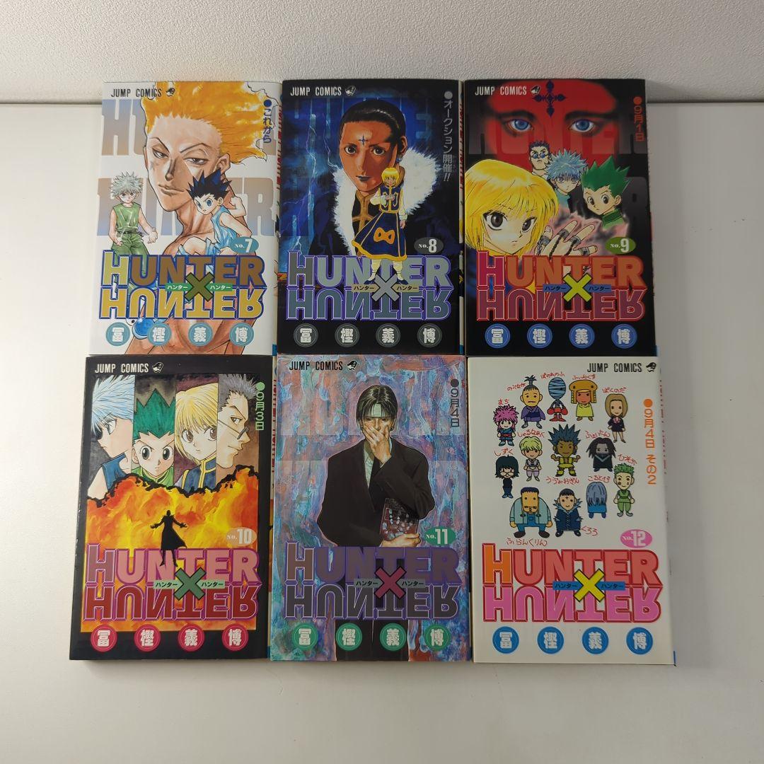 【全巻セット】HUNTER×HUNTER 1-38巻とレベルE全3巻