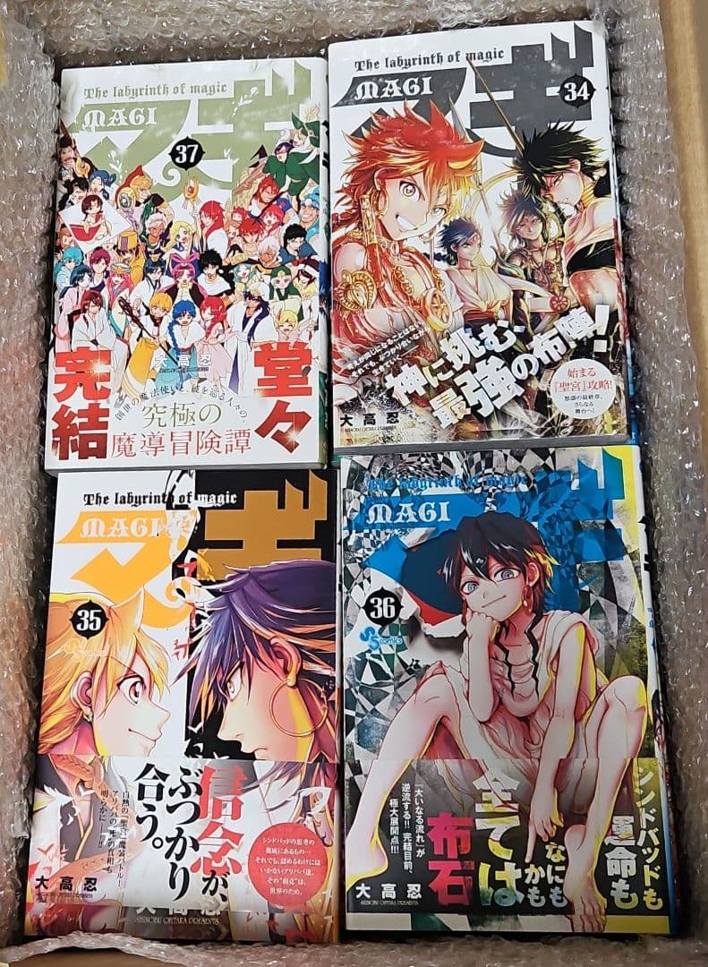 マギ 全37巻
